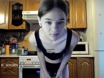 cutiekitty_cb on Chaturbate