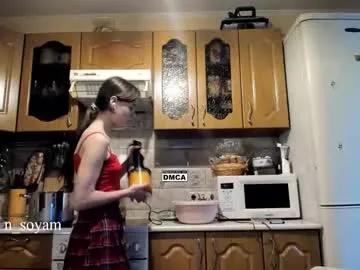 cutiekitty_cb on Chaturbate