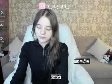 cutiekitty_cb on Chaturbate