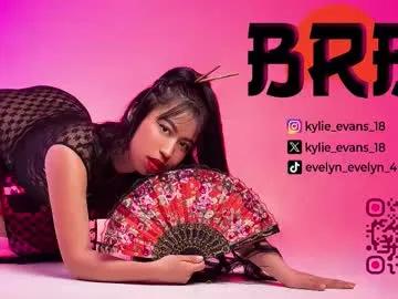 kylie_evans_18 — GOAL: Big squirt [1002 tokens remaining] Make me run with your vibrations #asian #new #latina #petite #ebony