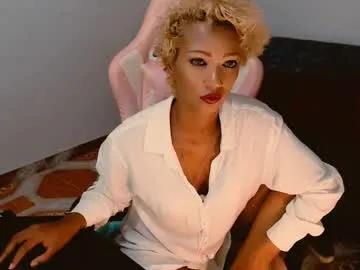 marryme00 — menu to have some funpatterns: 100,120,150,200, - Goal: dildo in my pussy #lovense  #squirt #shorthair #smoke #new