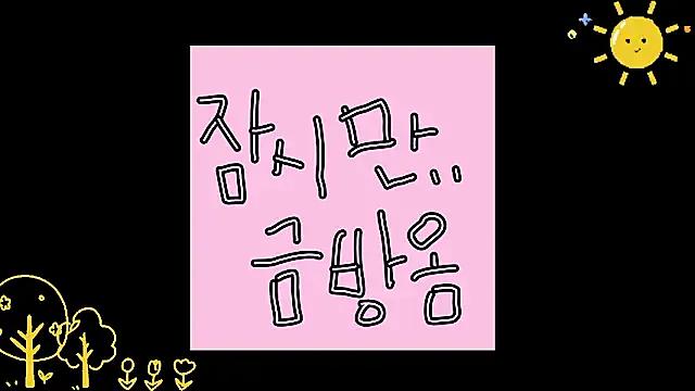 2hyun__KOREA —   ~ (  X) (?) 