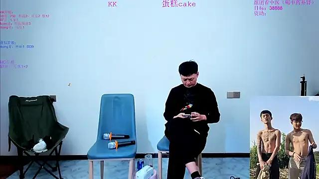 Acuteman on StripChat