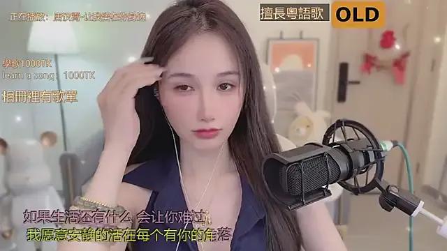 babykitty- on StripChat