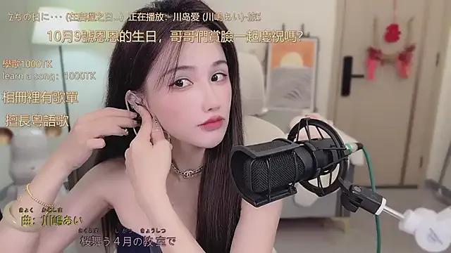 babykitty- on StripChat