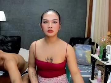 airy_lust on Chaturbate