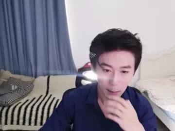ben705676 — Goal: Take off  shirt    #cum #young #asian #gay #lovense - Next Goal: Cum Show