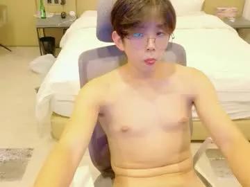 imlowerlife — Goal: fake cumshot #dildo #asian #hairy #anal #pvt - Next Goal: ride dildo