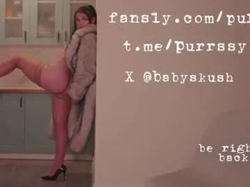 itsumade — hi - Goal: ride dildo till cum [3418 tokens left] #ass #18+