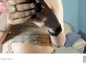 katrinio on Chaturbate