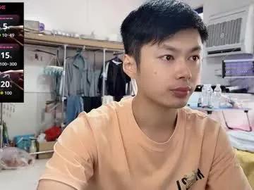 paopaotang61 on Chaturbate 