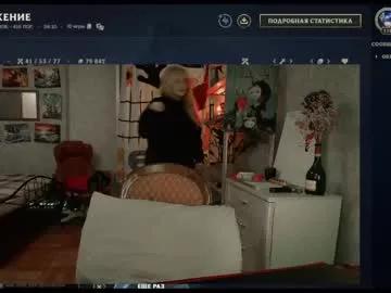 raiingurl on Chaturbate 