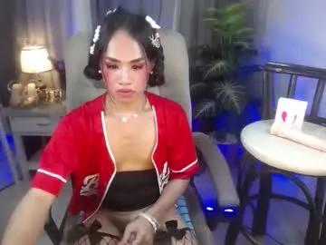 ur_sweet_atarah18 — Lonely and Sad girl here make me HAPPY !! - Goal: Cumshow  #asian #bigcock #pantyhose #sissy #mistress #joi #wifematerial #daddy'sgirl