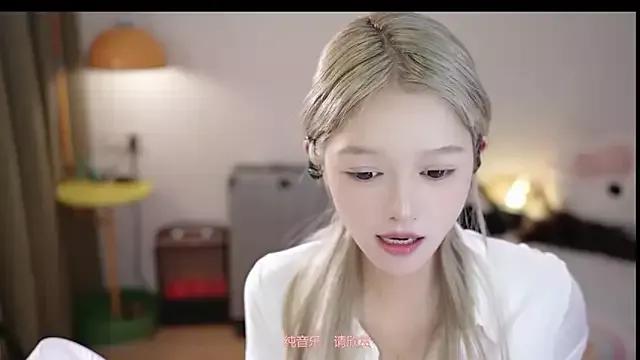 Hello-beibei on StripChat 