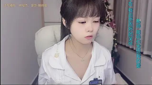 kunkun_123 on StripChat 